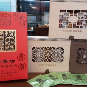 松本茶葉禮盒系列