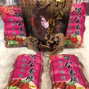 阿公香腸
