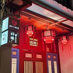 民宿b